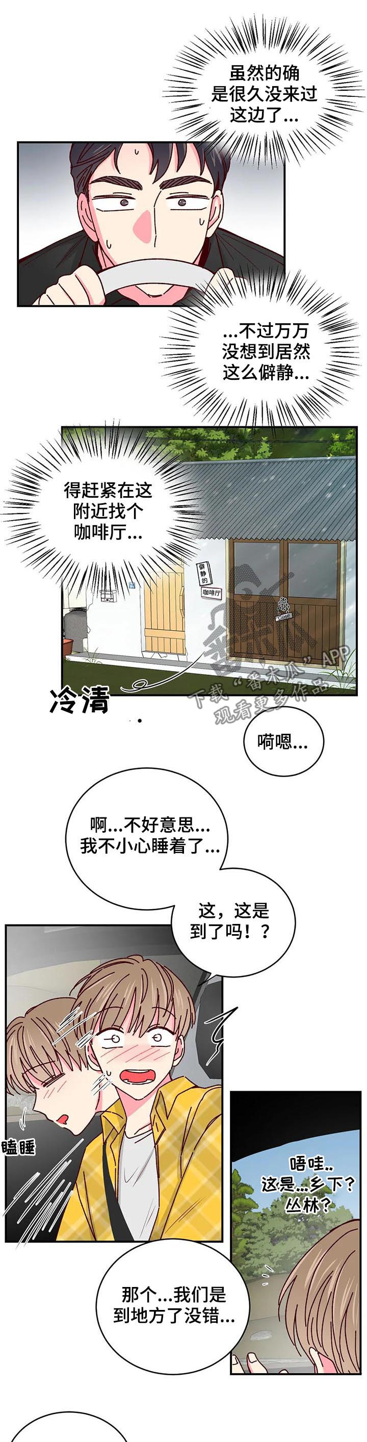 第43话6