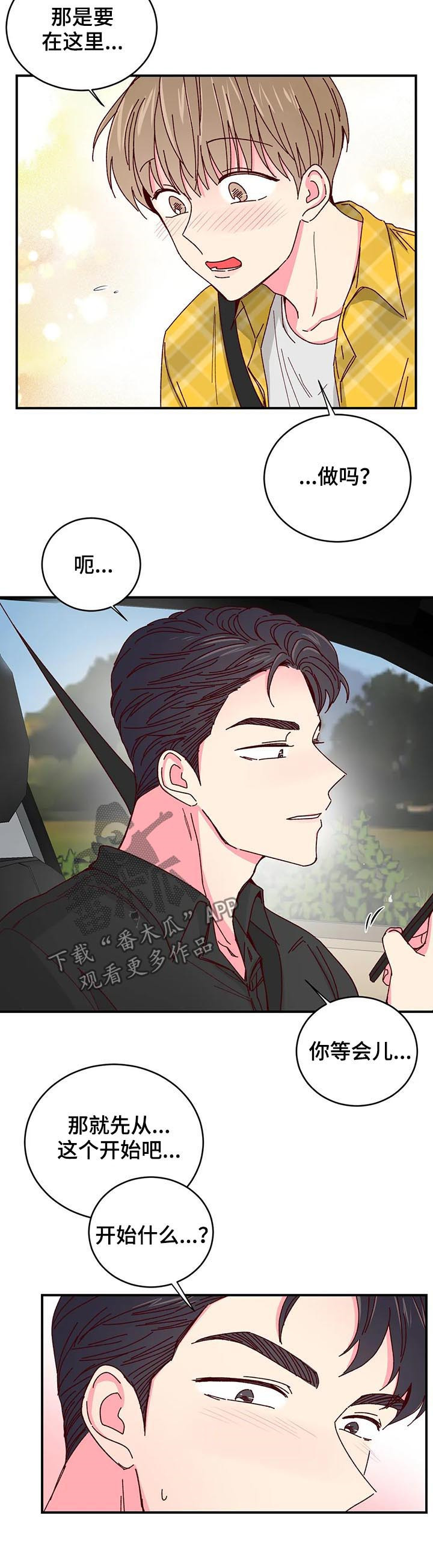 第43话7