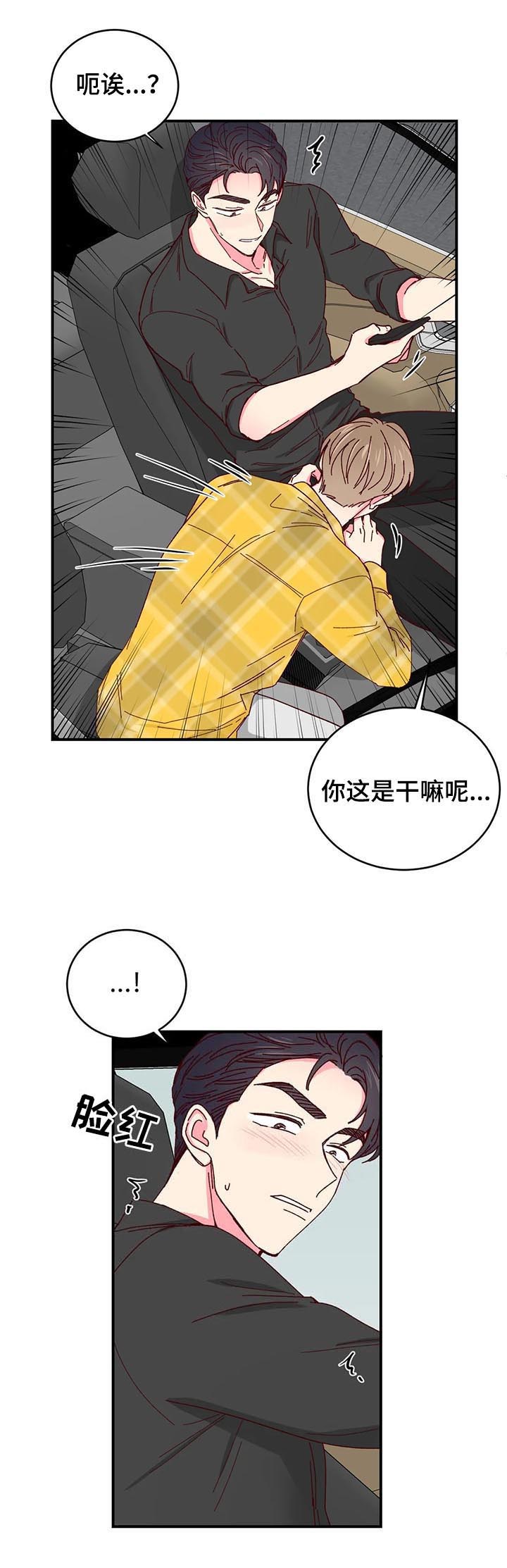 第43话8