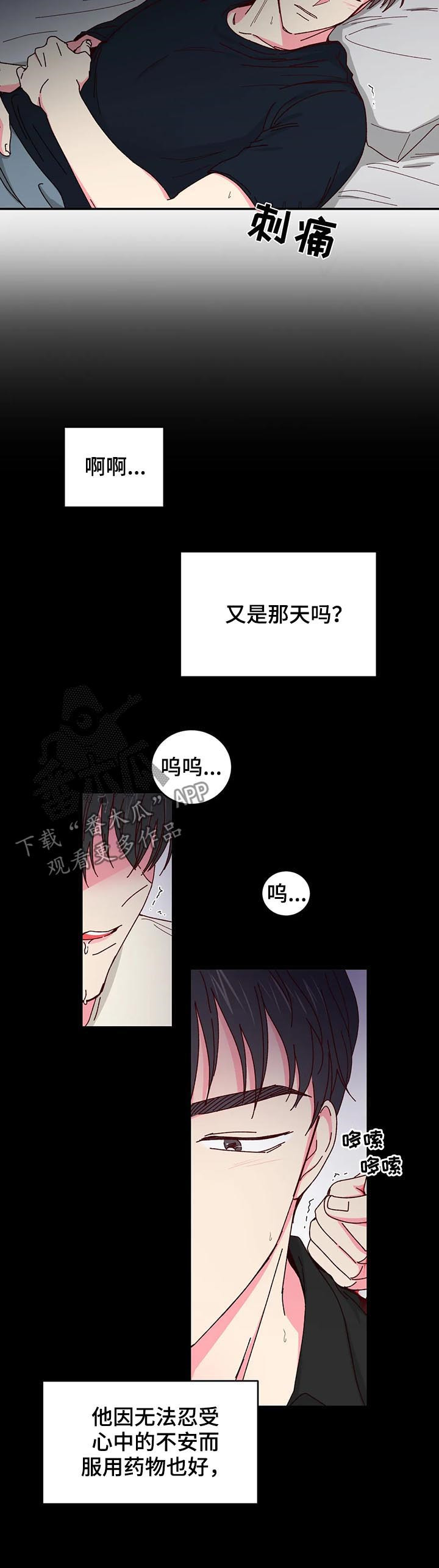 第42话1