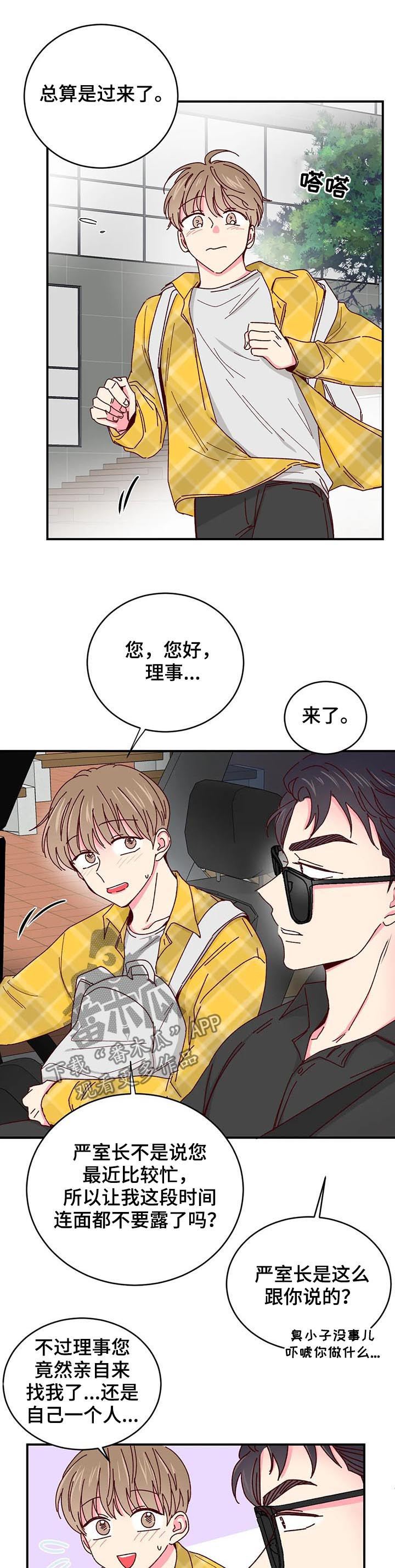 第42话10