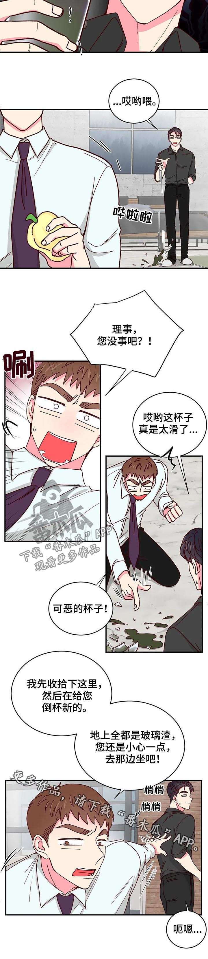 第42话12