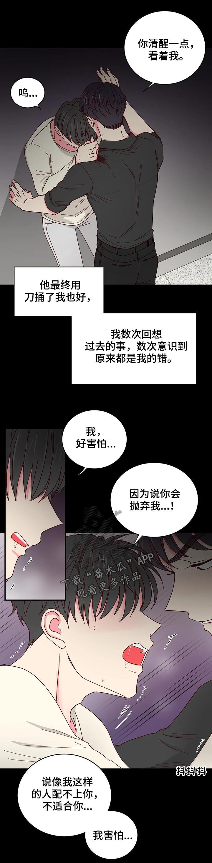 第42话2