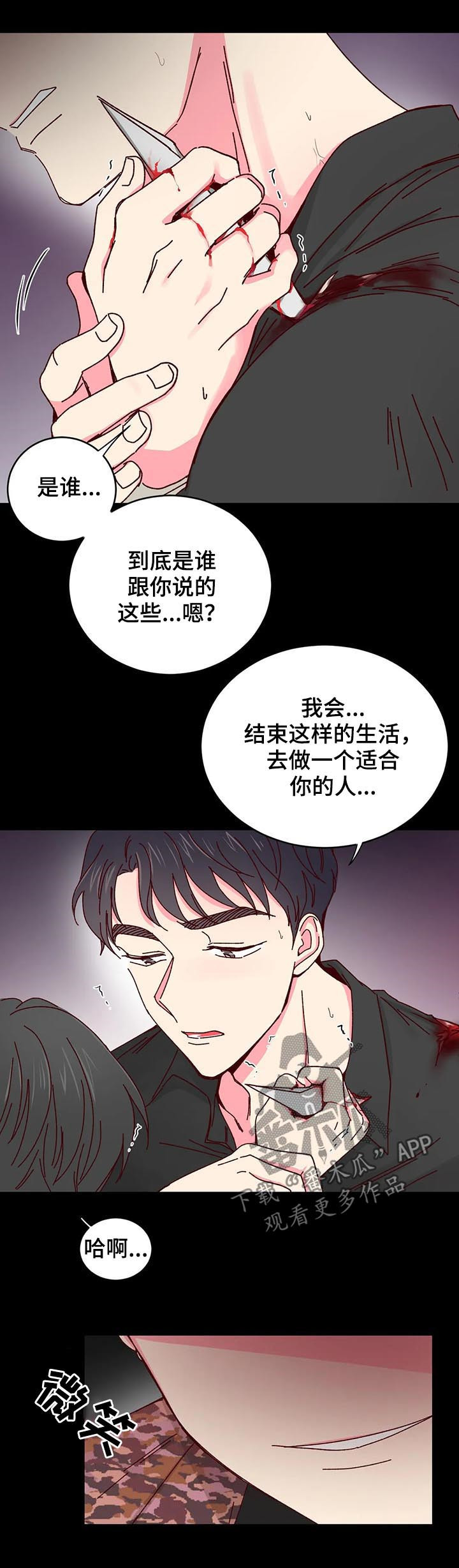 第42话3