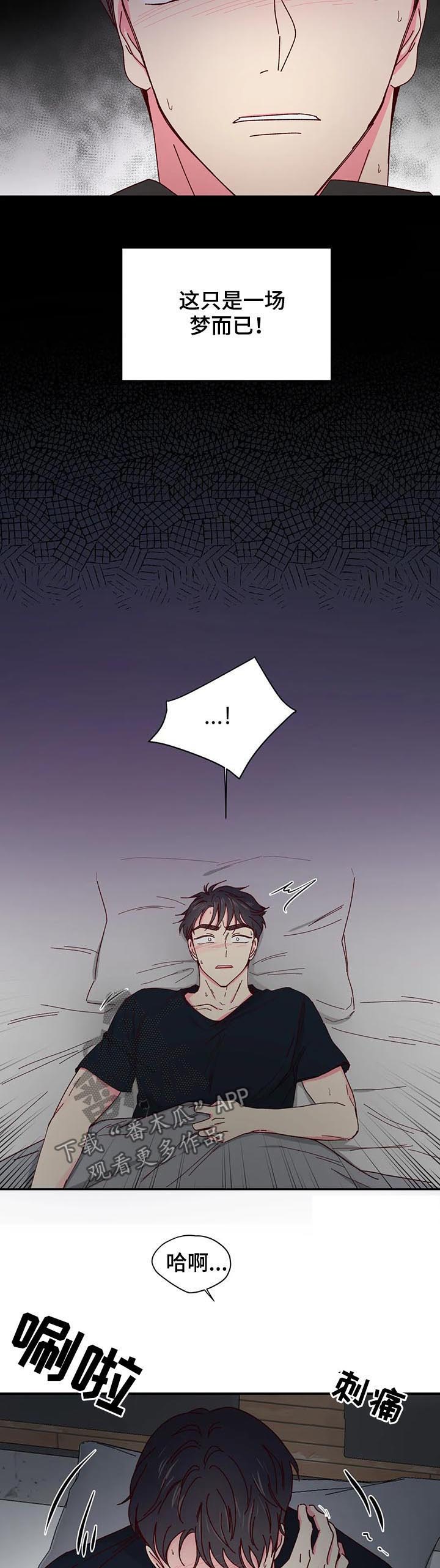 第42话6