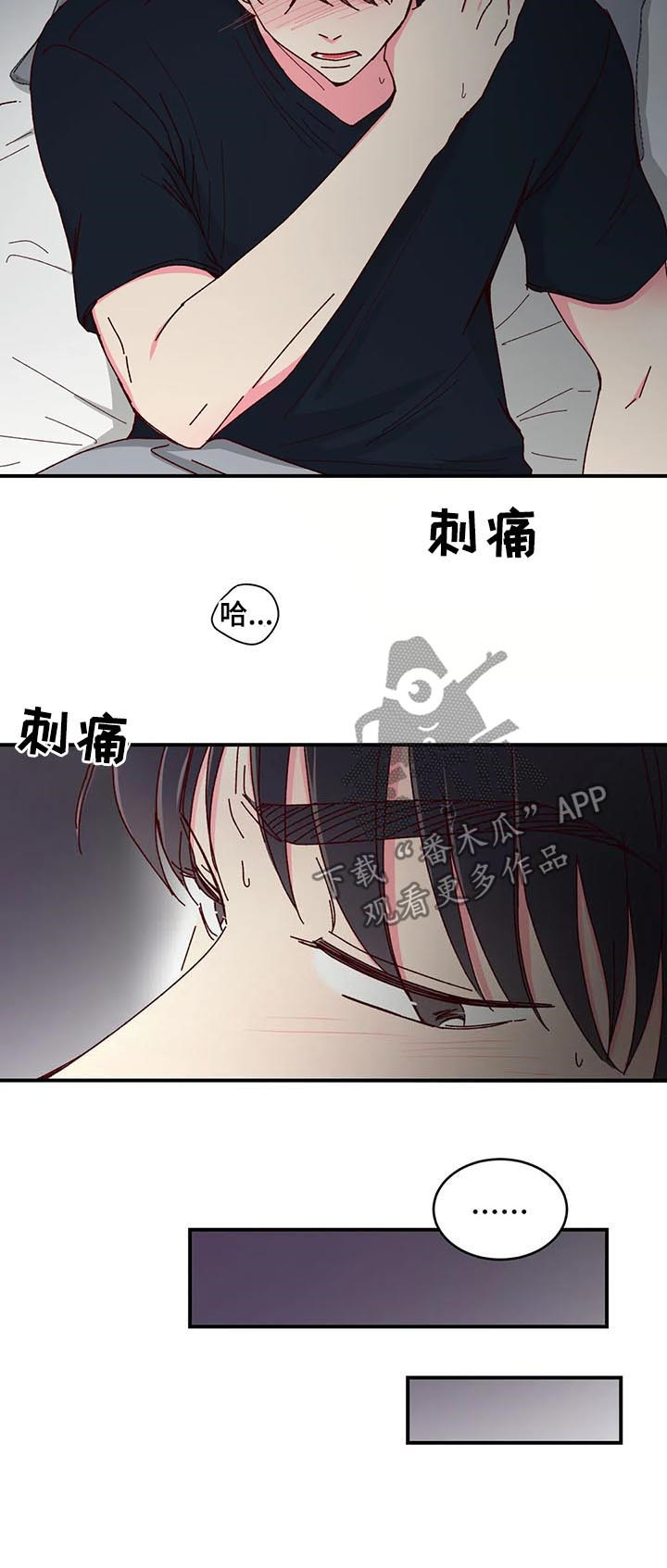 第42话7