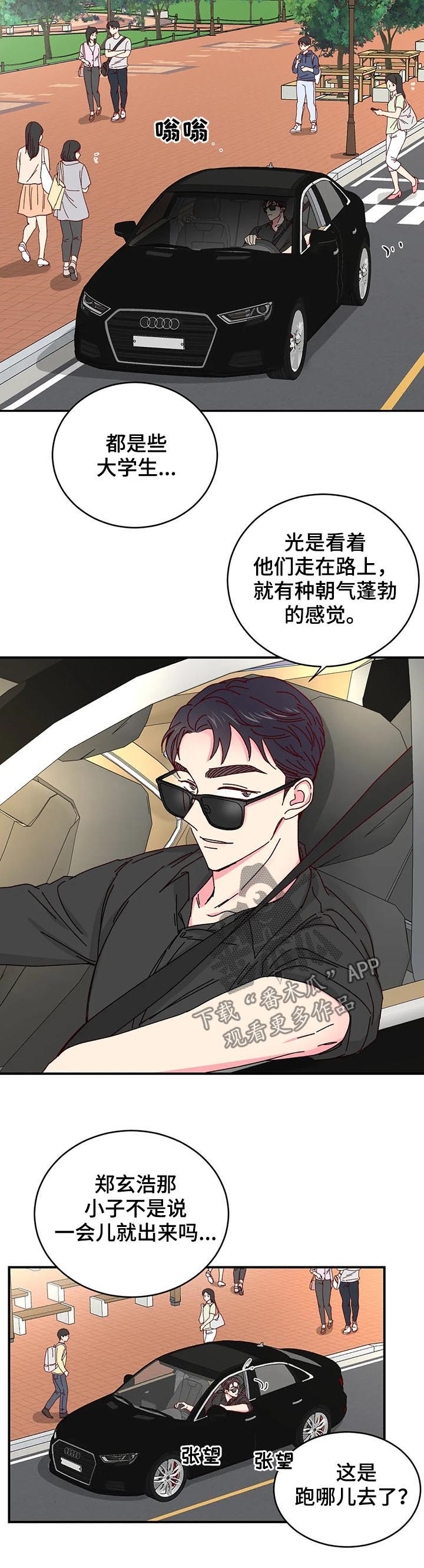 第42话9