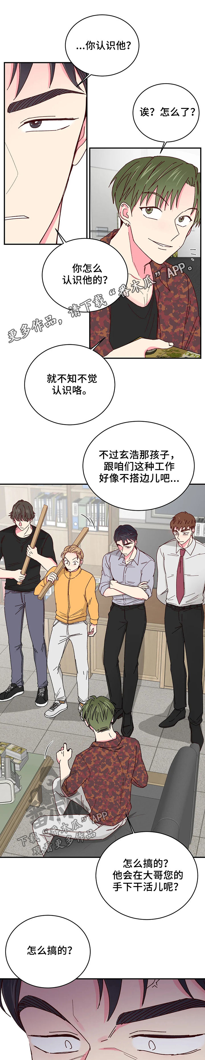 第41话0