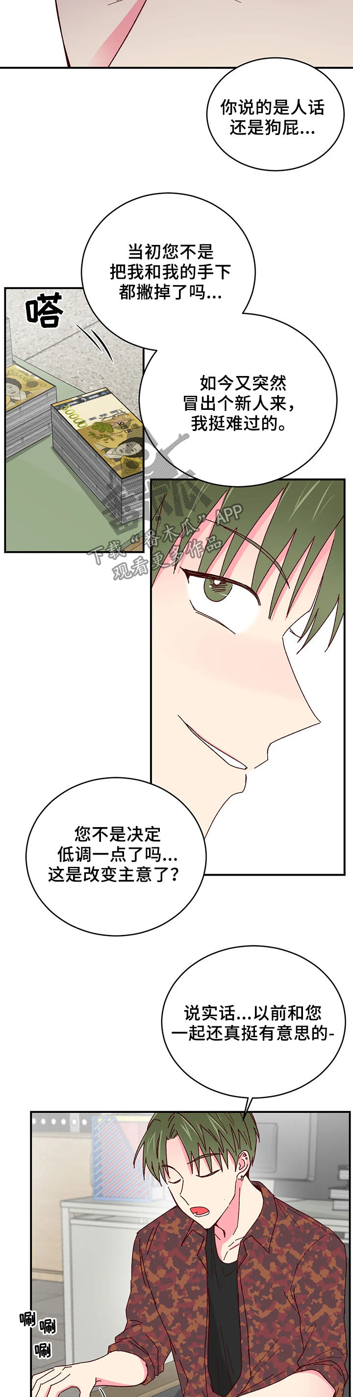 第41话1