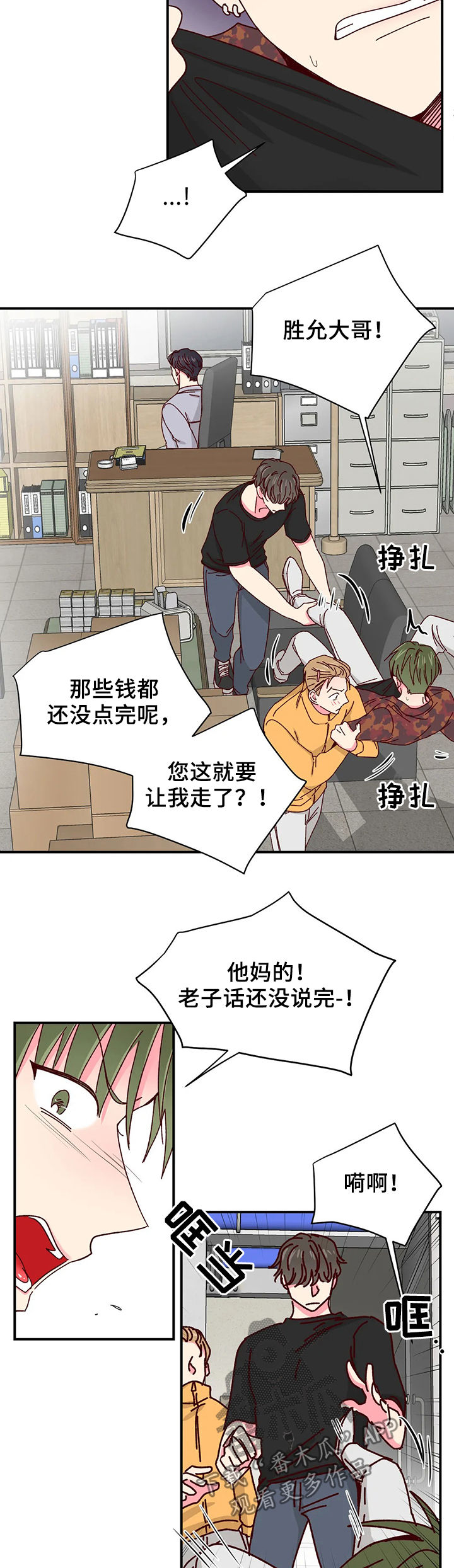 第41话7