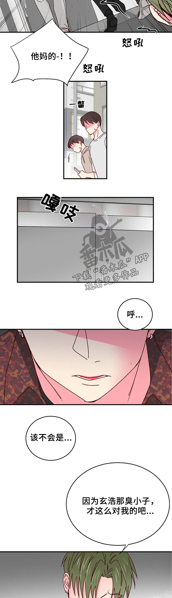 第41话9