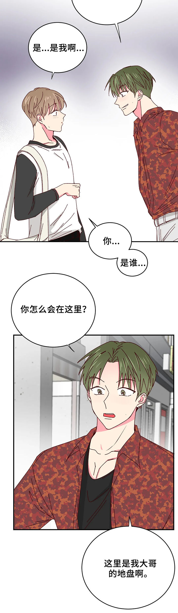 第40话1