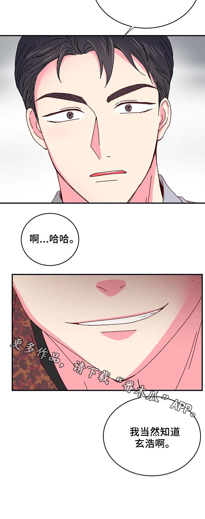 第40话11