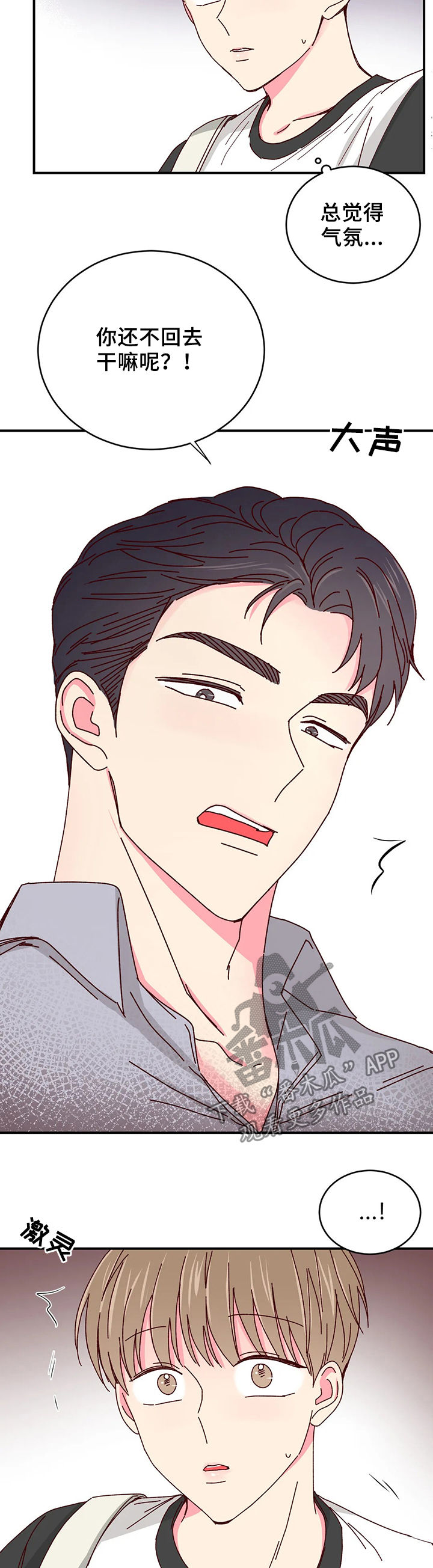 第40话6
