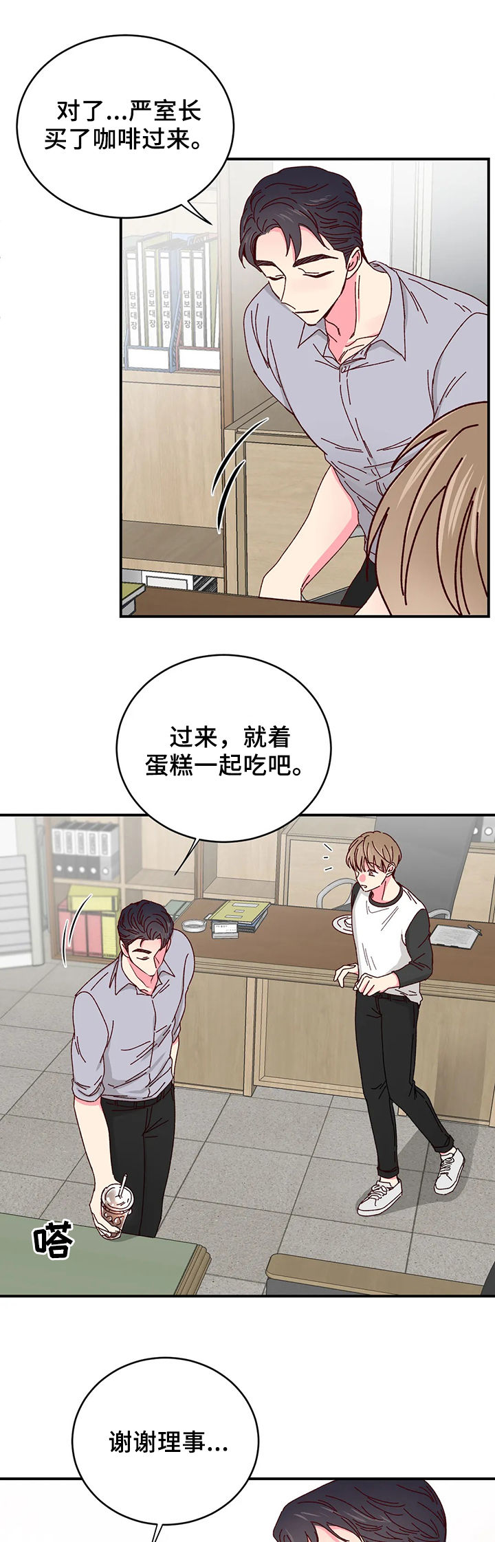 第39话1