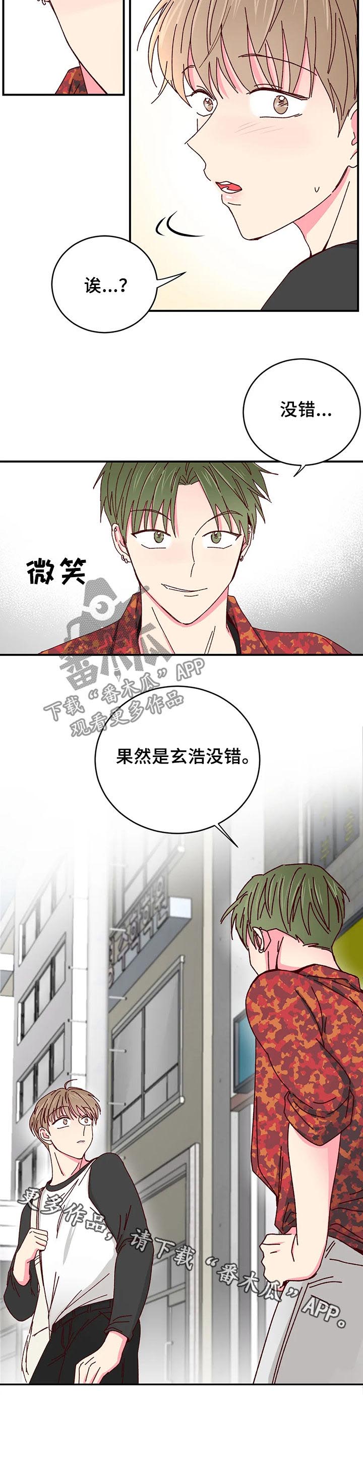 第39话11