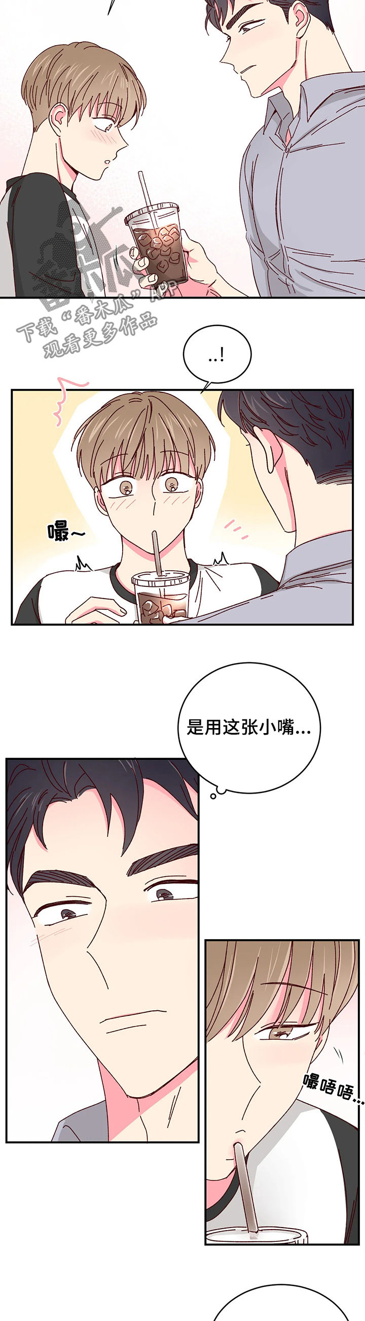 第39话2