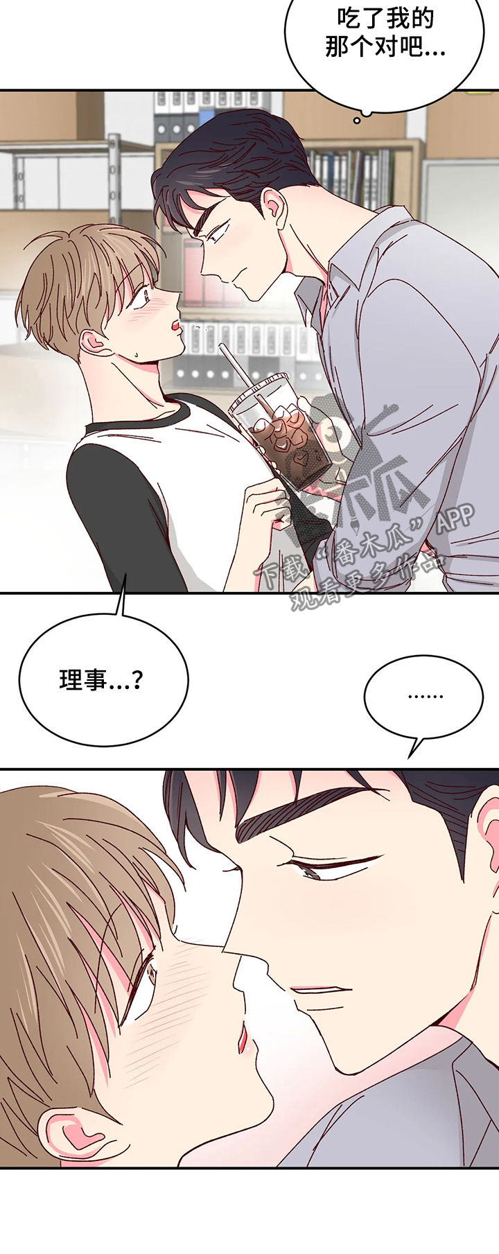 第39话3