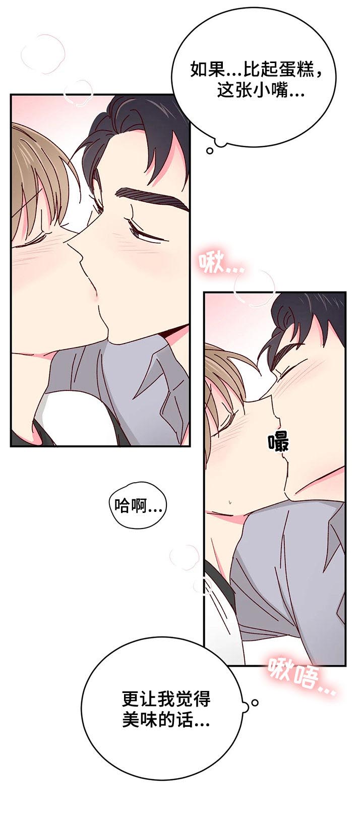 第39话4