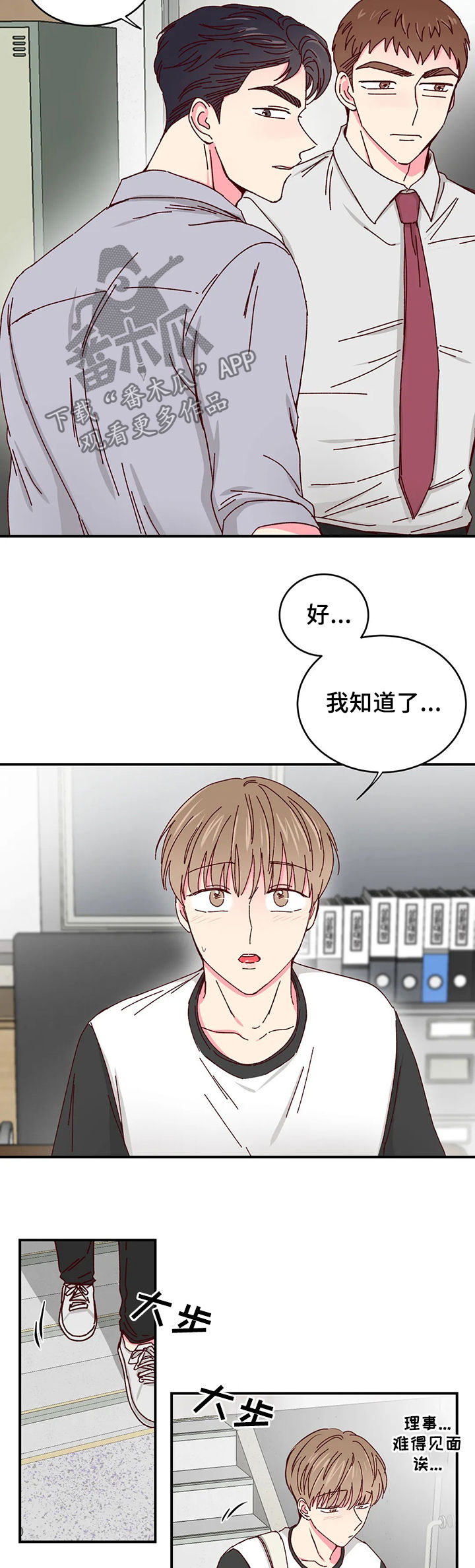 第39话7