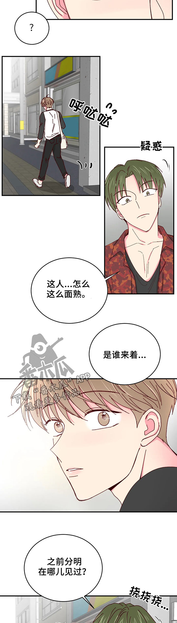 第39话9