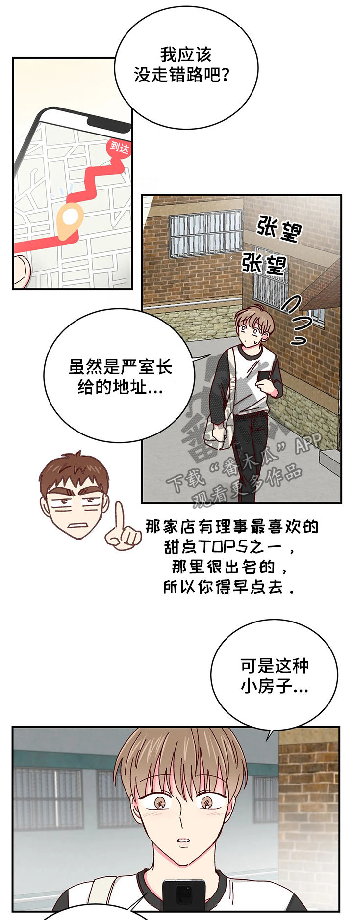 第38话0
