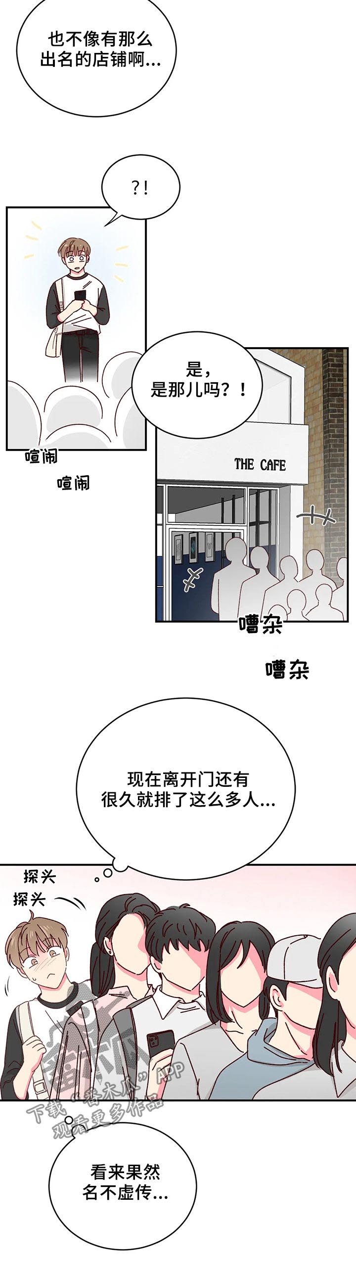 第38话1