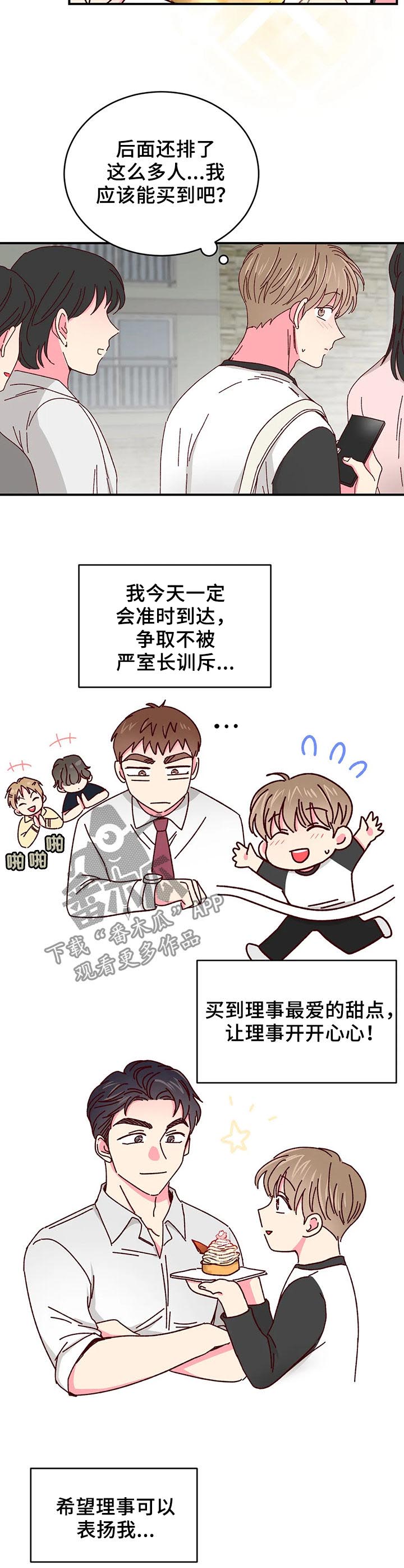 第38话3