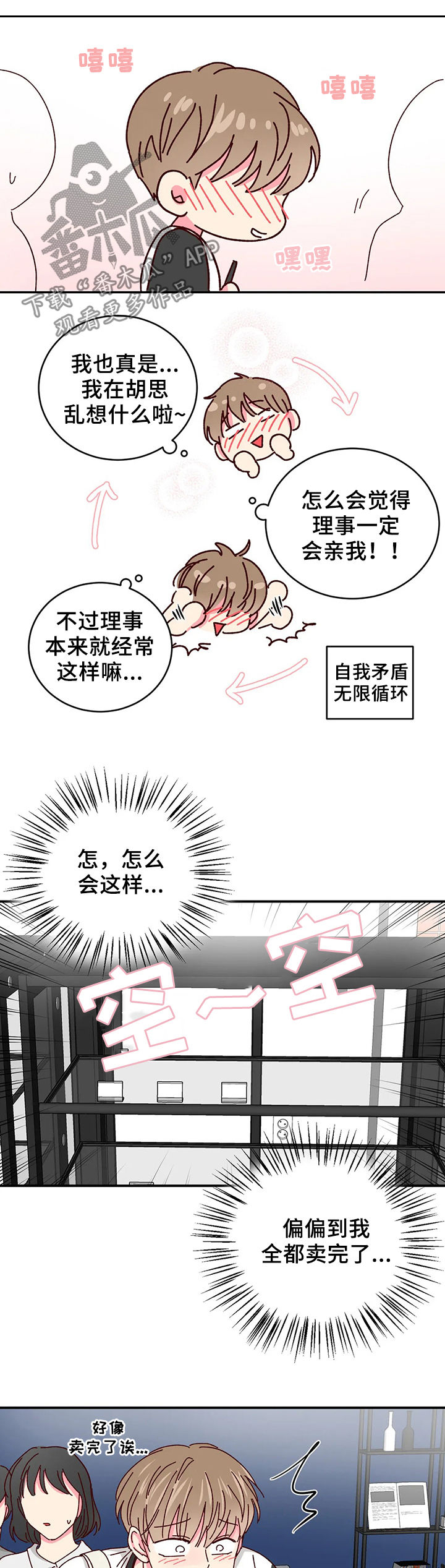 第38话6