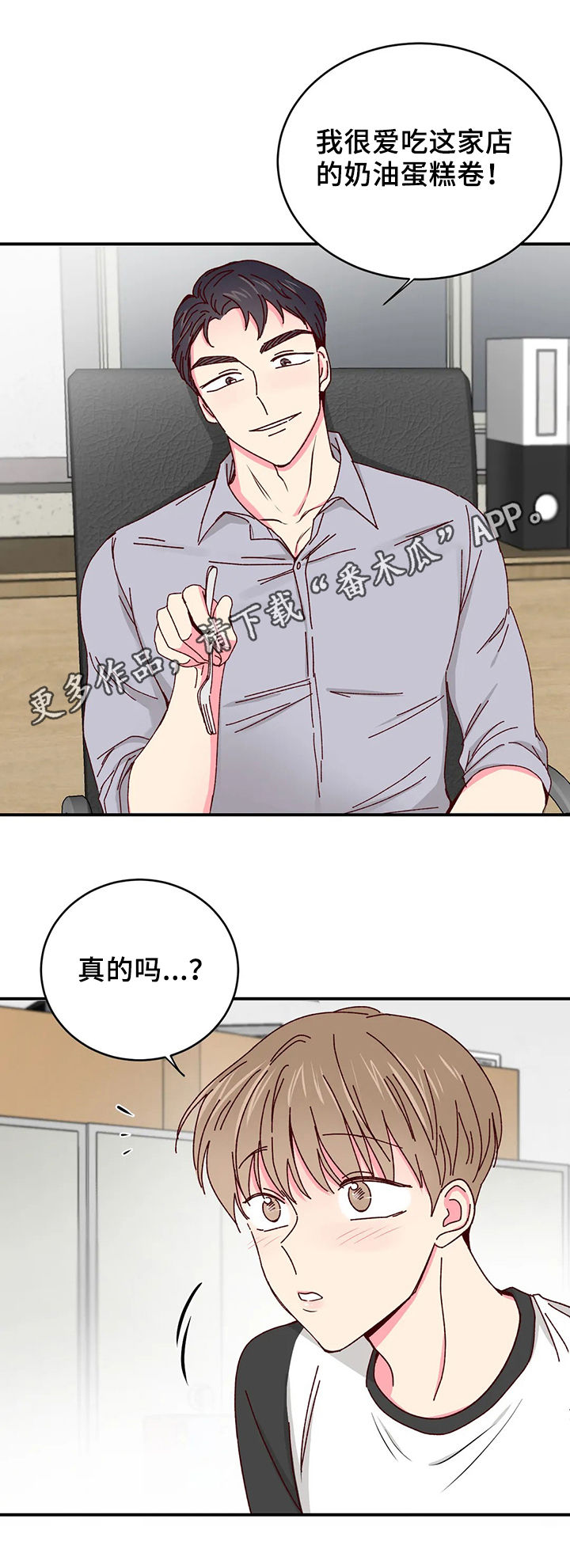第38话9