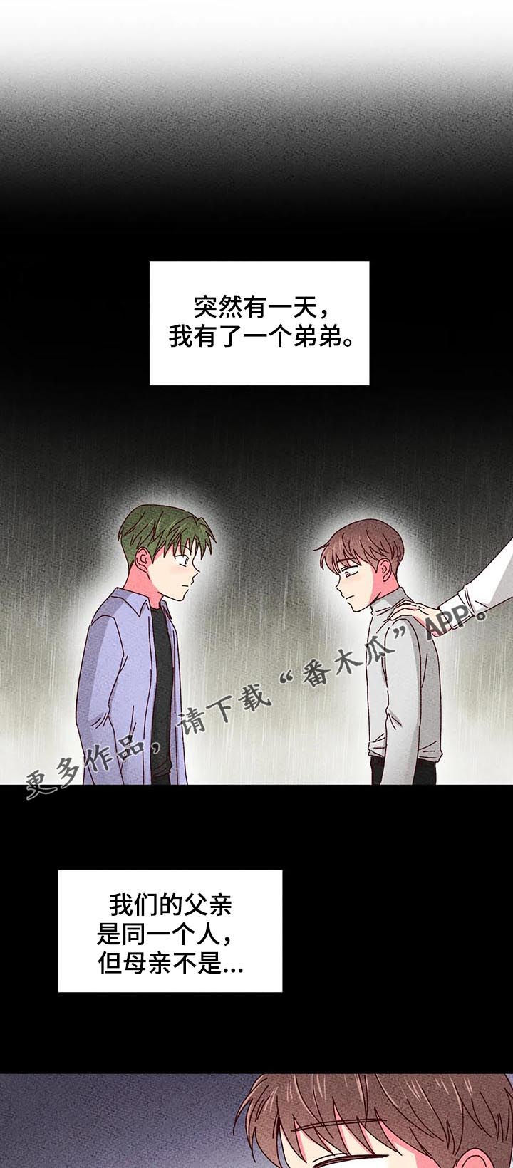 第37话0