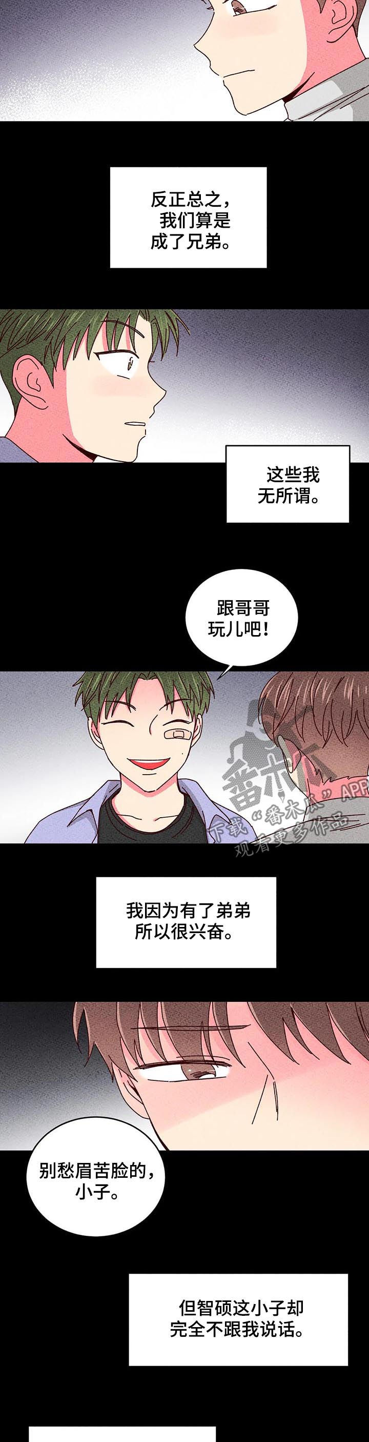 第37话1