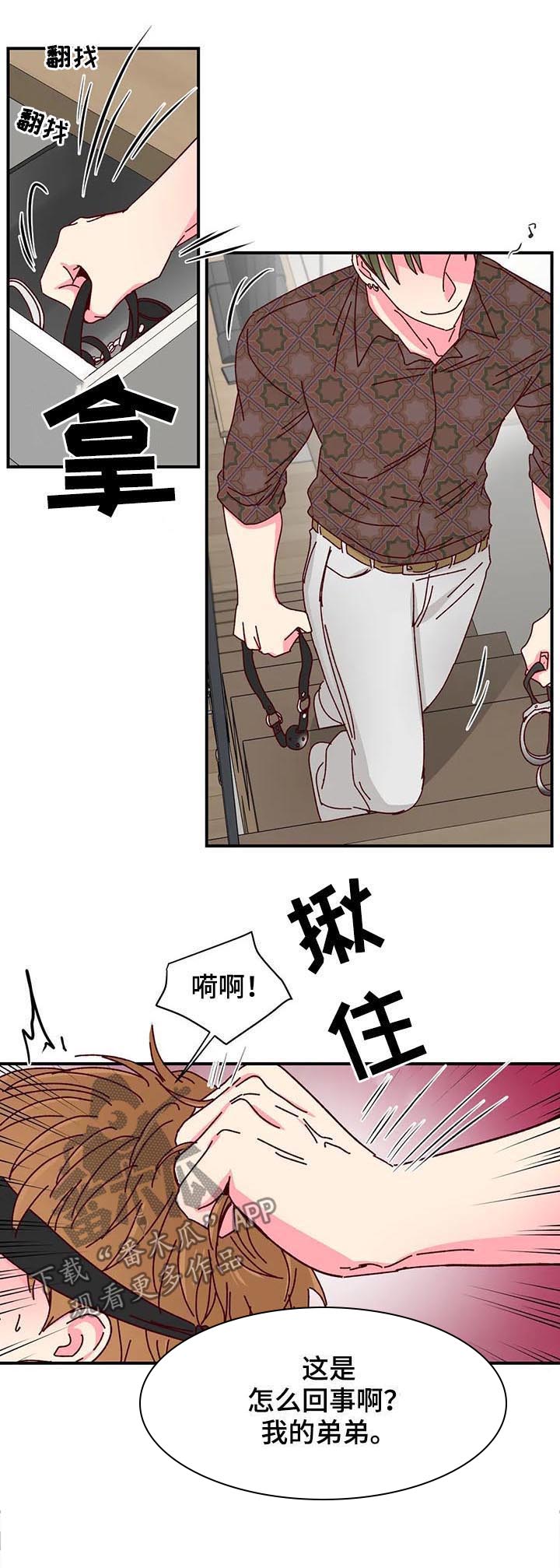 第37话10