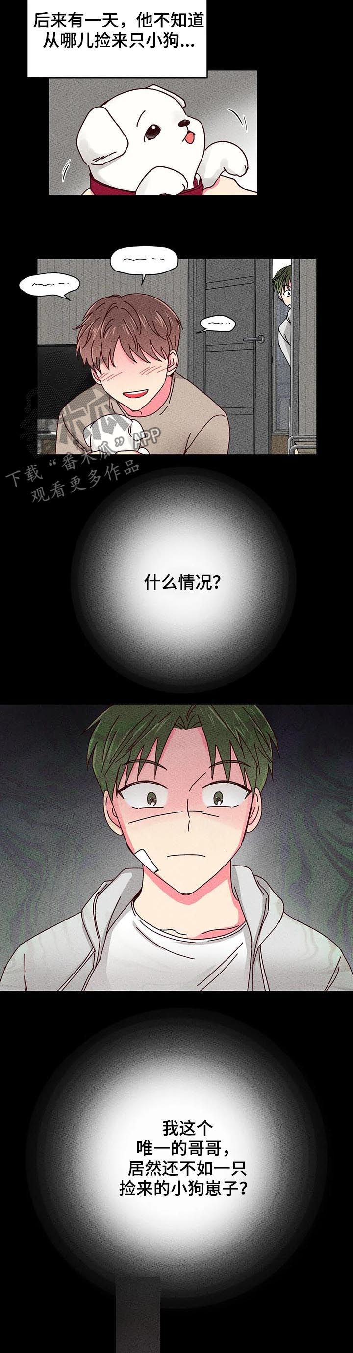 第37话2