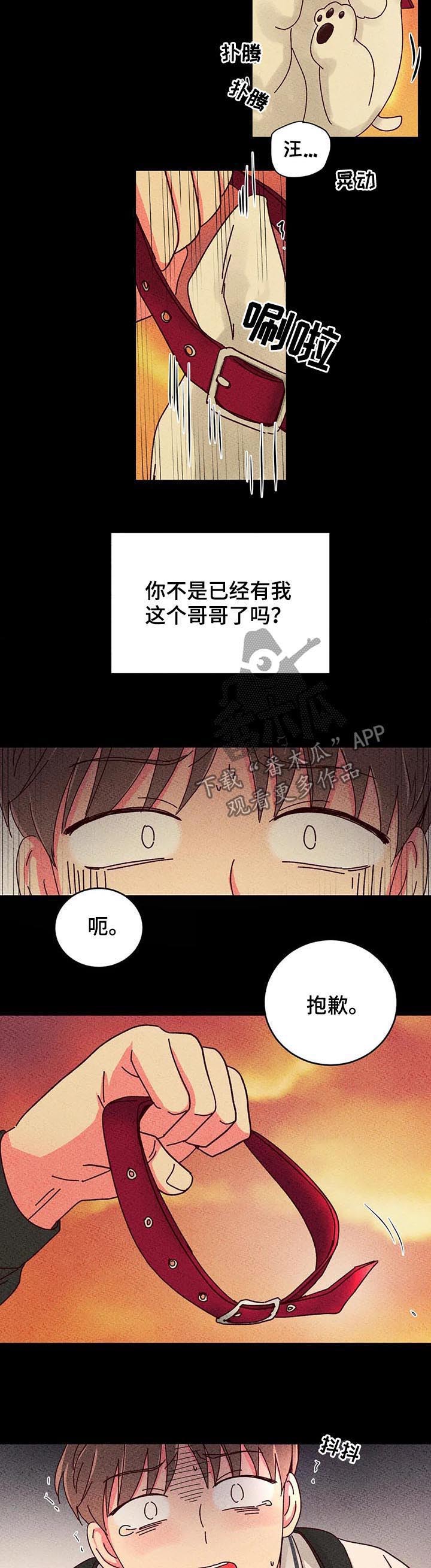 第37话5