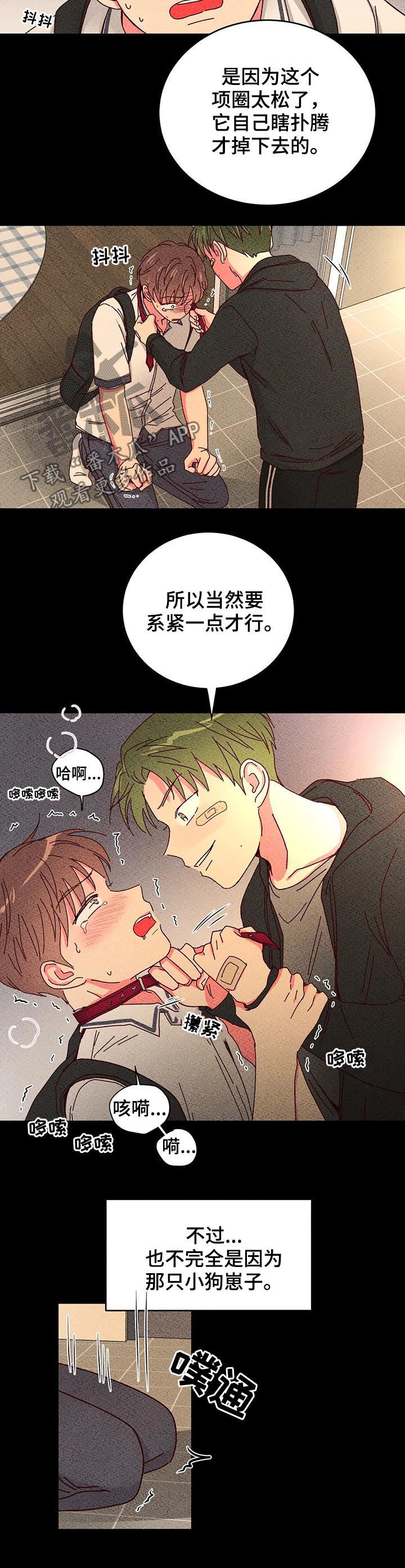 第37话6