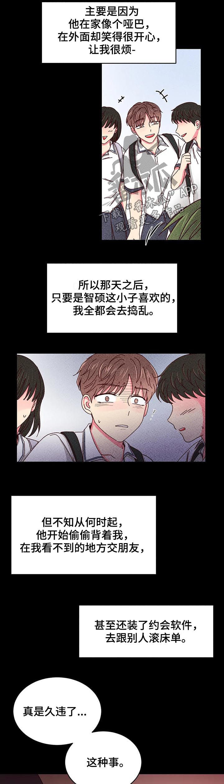 第37话7