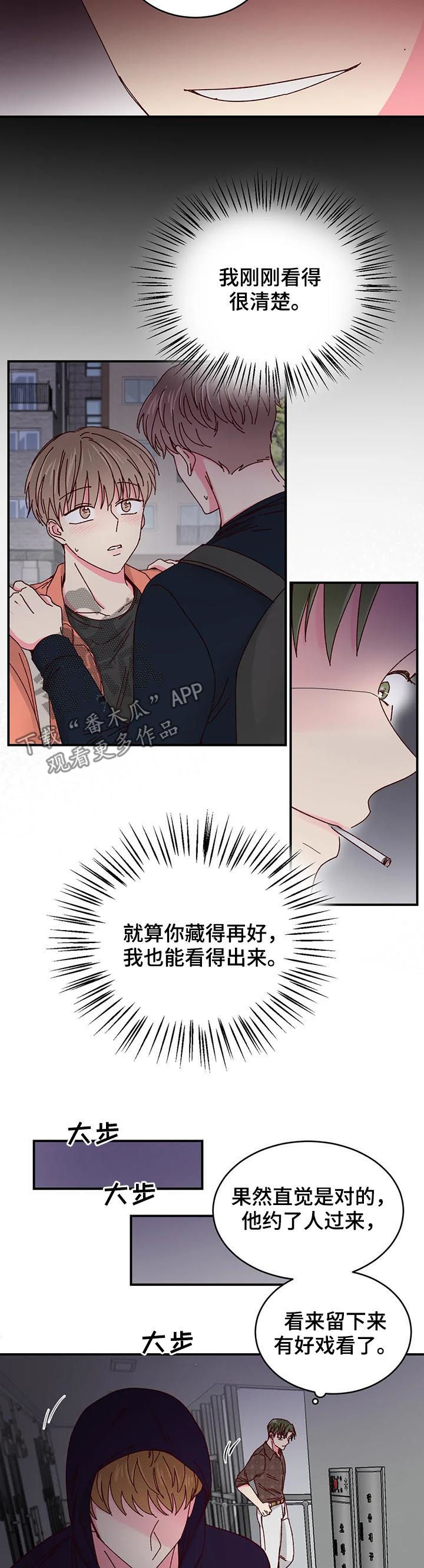 第37话8