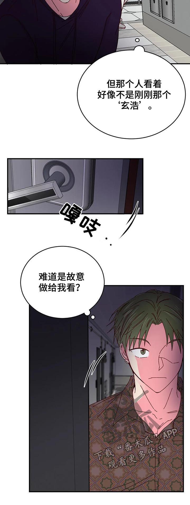 第37话9