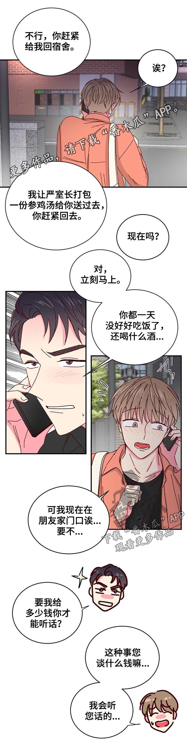 第36话0