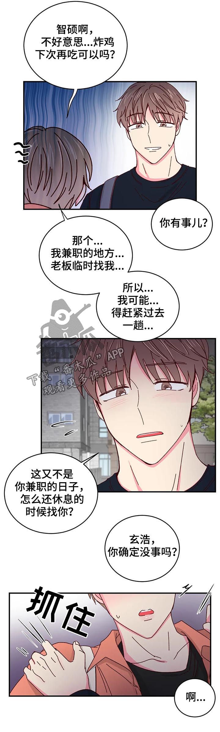 第36话1