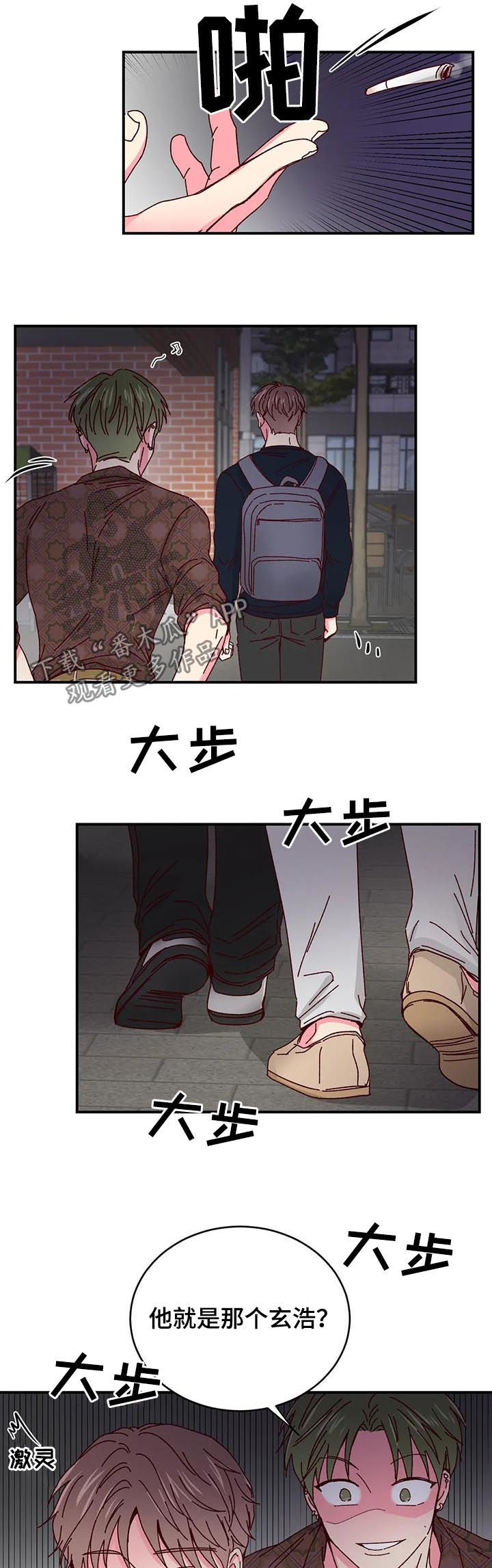 第36话3