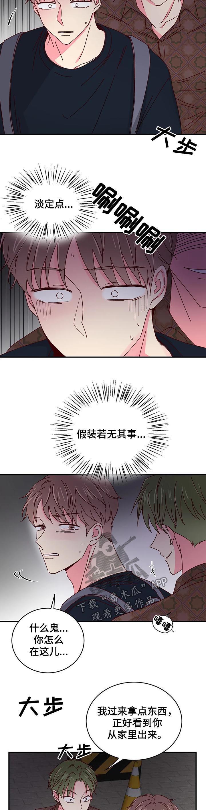 第36话4