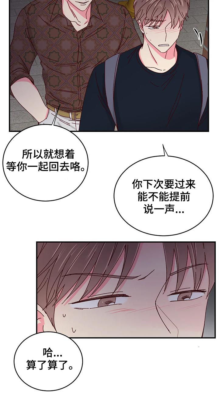 第36话5