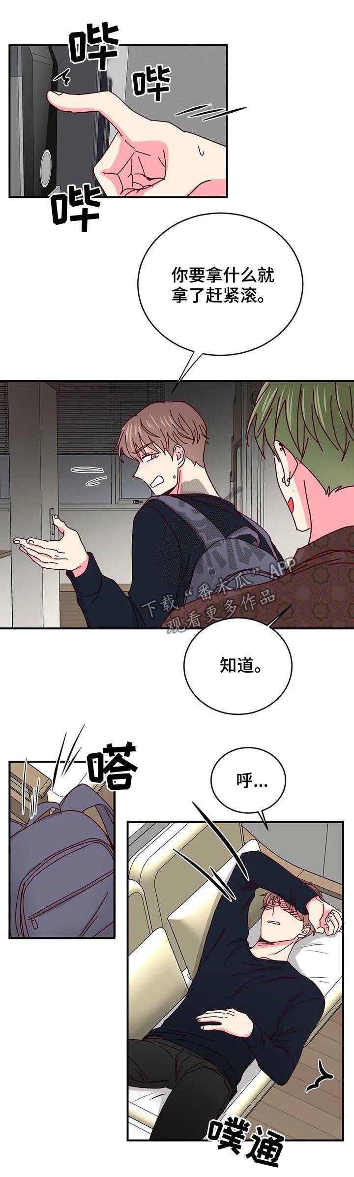 第36话7