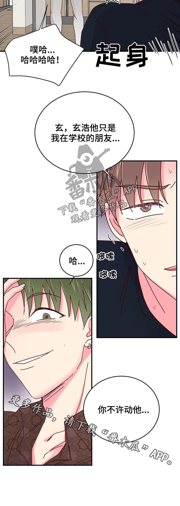 第36话9