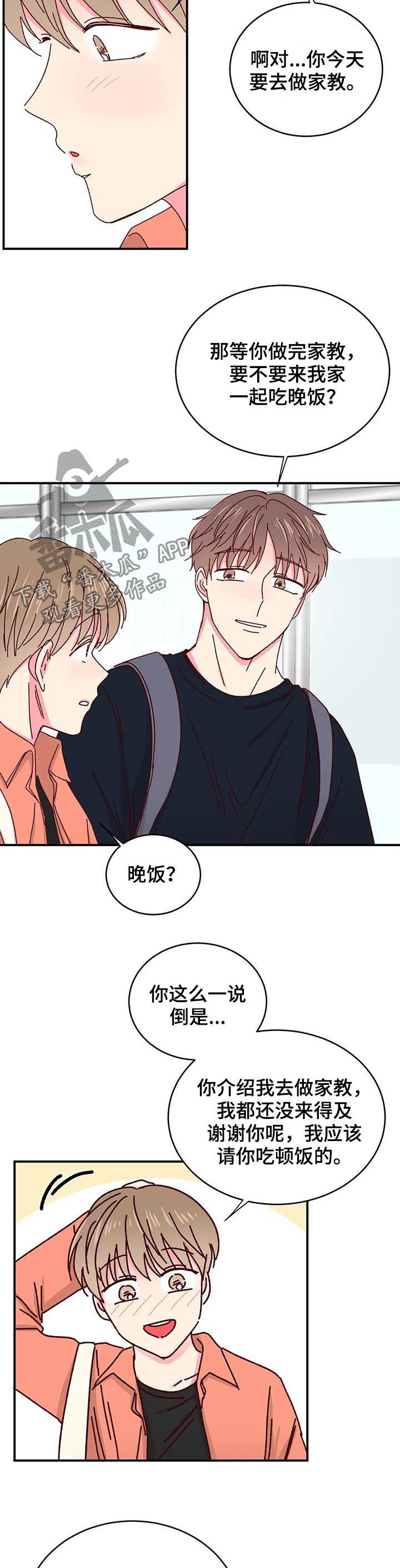 第35话1