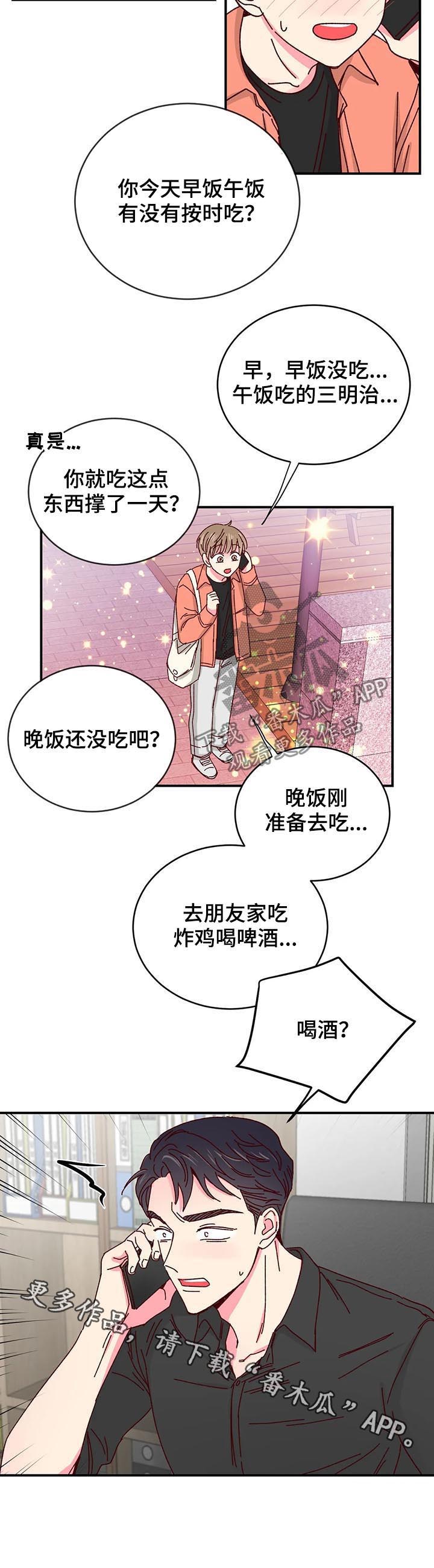 第35话10