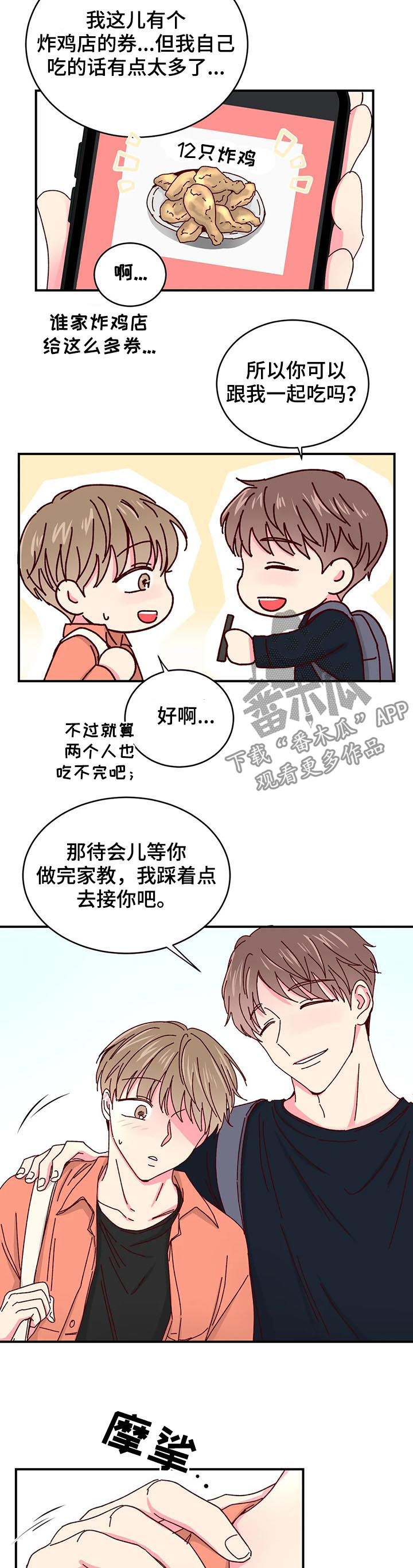 第35话2