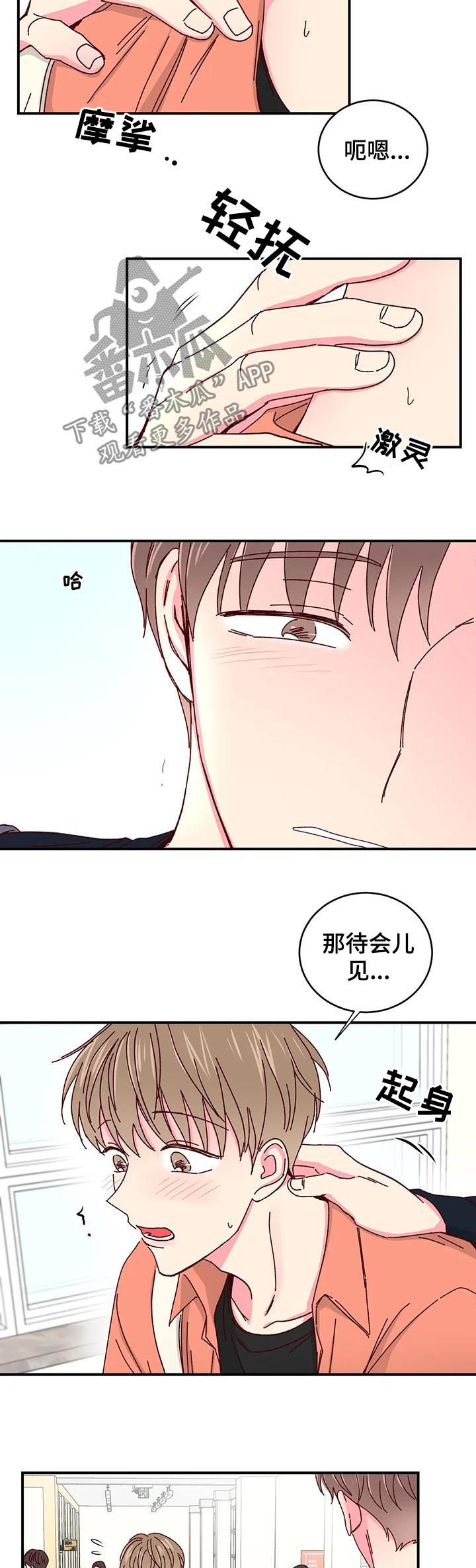 第35话3